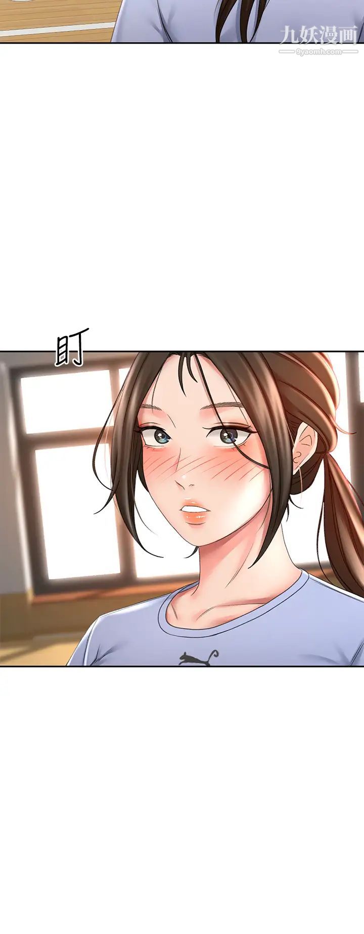 剑道学姊第20话-全身湿透的逸云