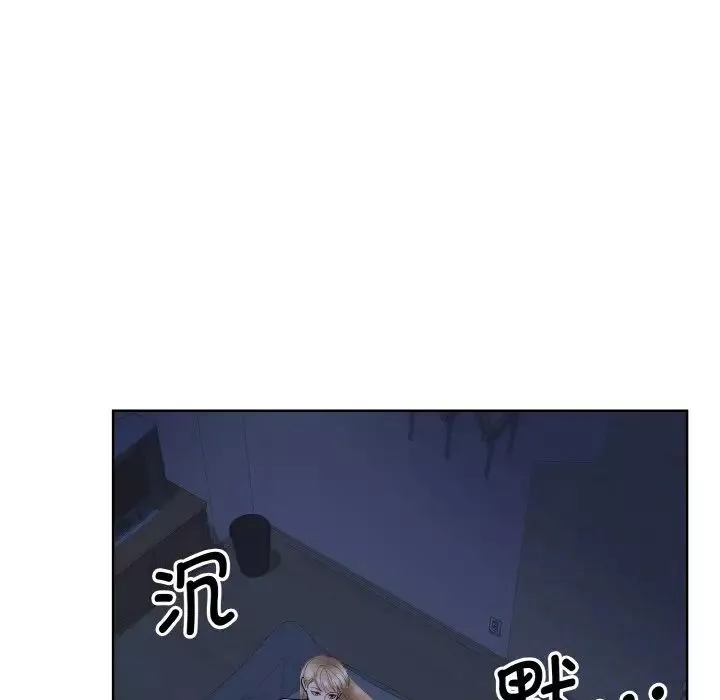 眷恋第16話