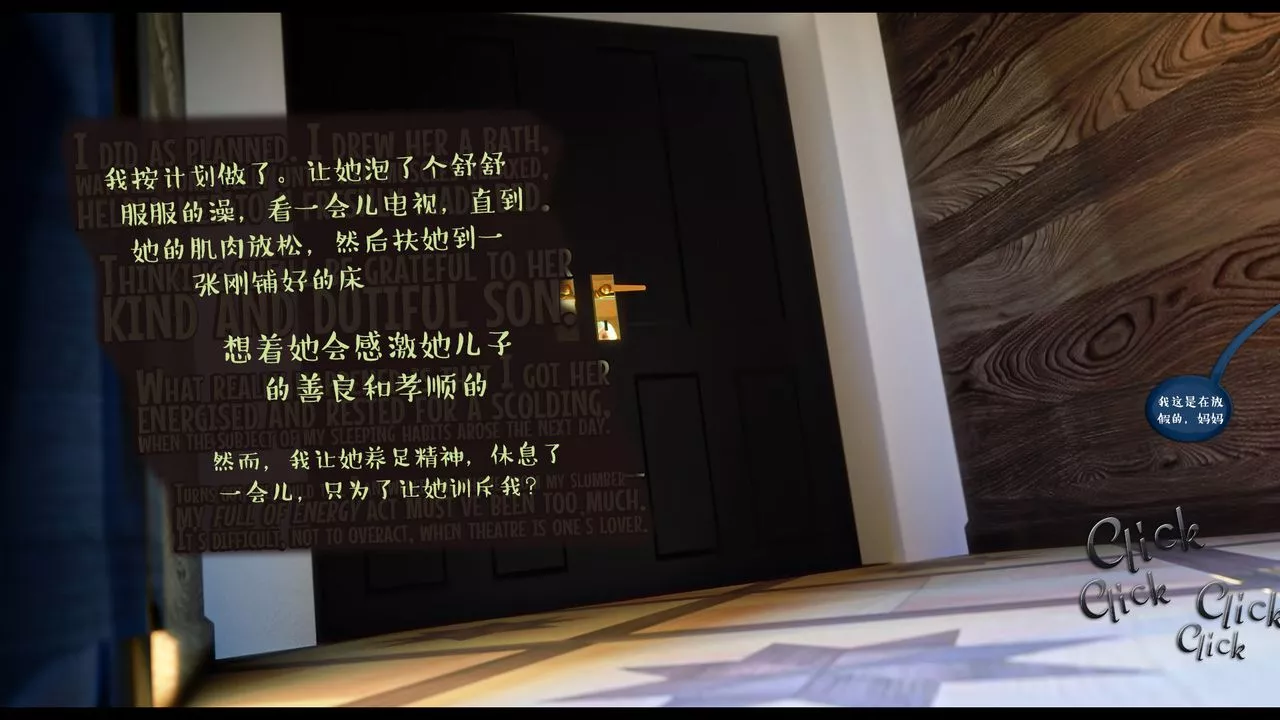 [3D]作家妈妈的沦陷-第19话 - 图片 39