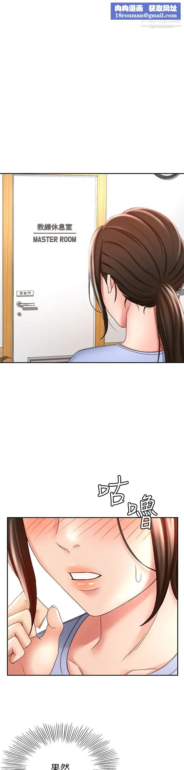 剑道学姊第21话-吹出来就会好?