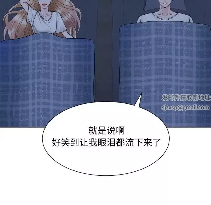 眷恋第16話