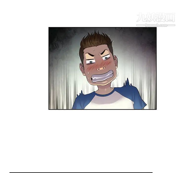 被女神环绕的男人第7话