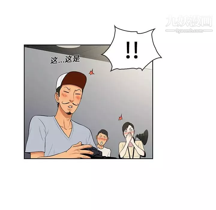 被女神环绕的男人-第7话 - 图片 69