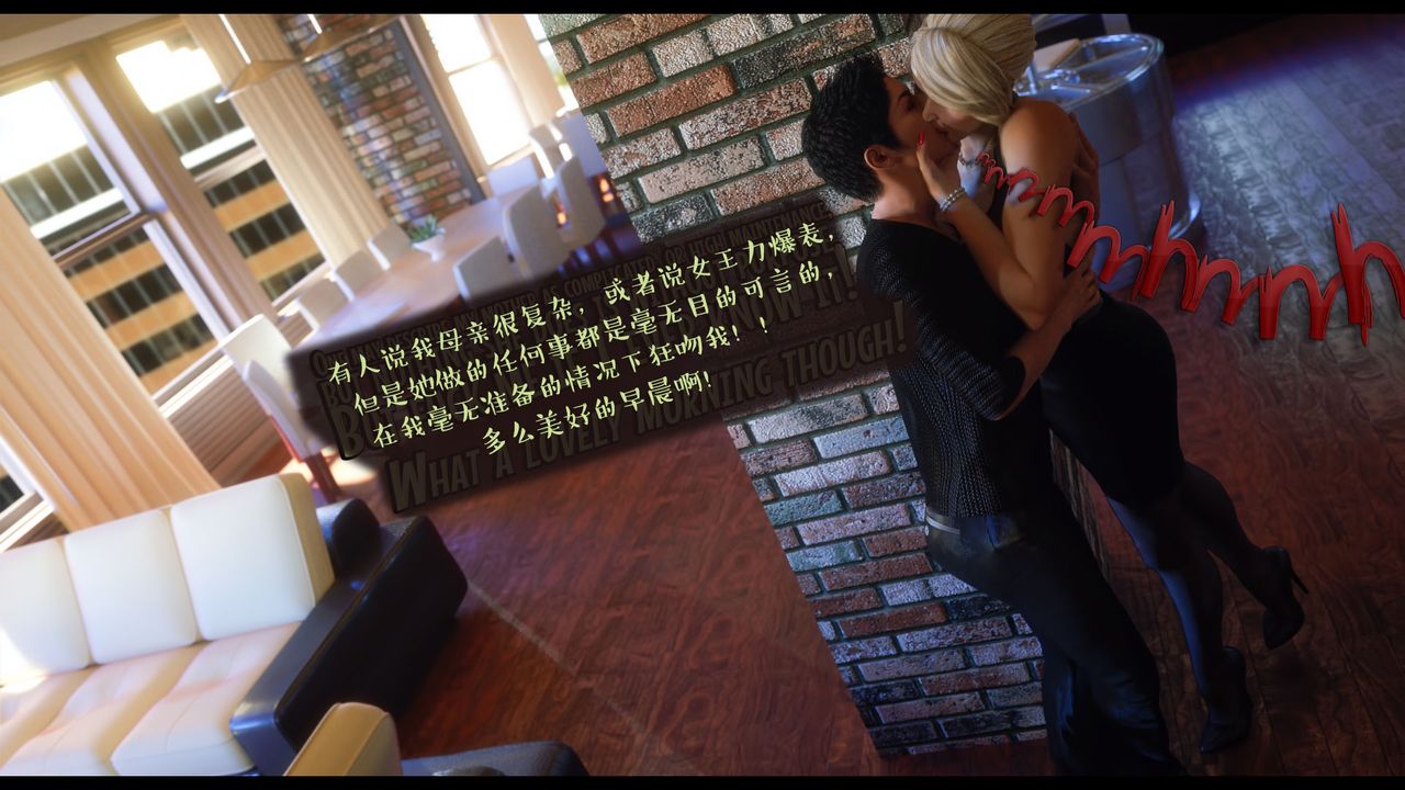 [3D]作家妈妈的沦陷第19话