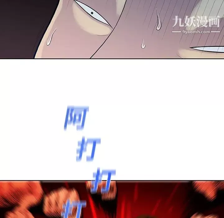 被女神環繞的男人第7話