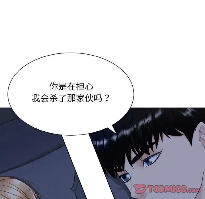 眷恋第16話