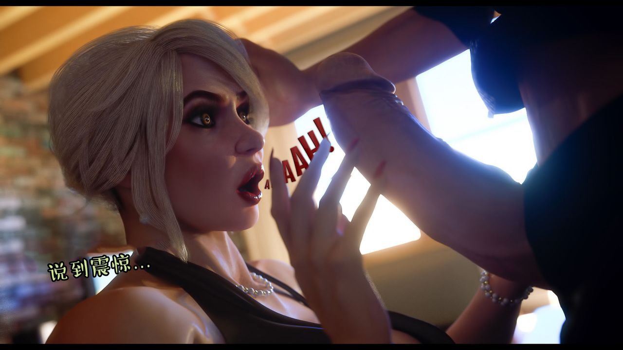 [3D]作家妈妈的沦陷第19话