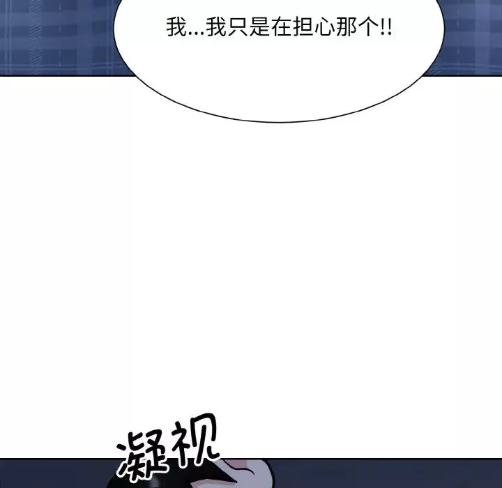 眷恋第16話