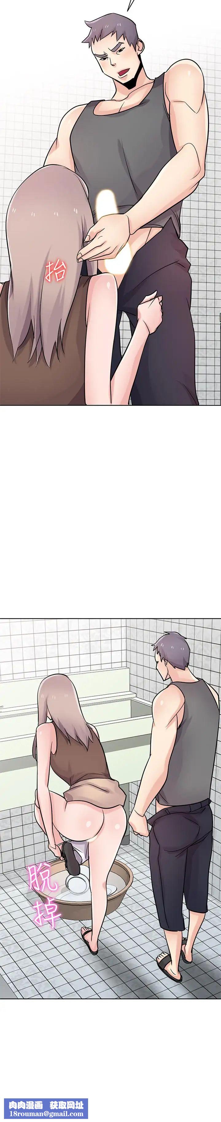 驯服小姨子第73话-餐厅老闆娘真诱人