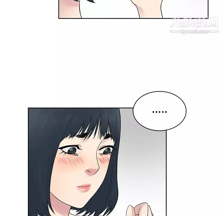 被女神環繞的男人第7話