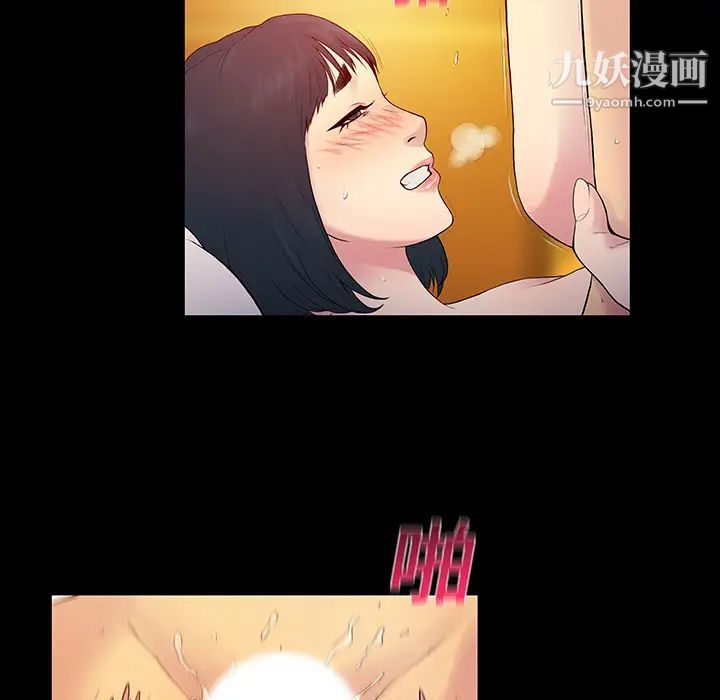 被女神环绕的男人第7话