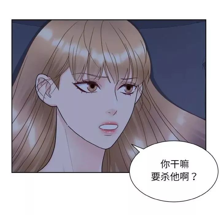 眷恋第16話