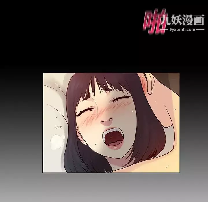 被女神环绕的男人-第7话 - 图片 91