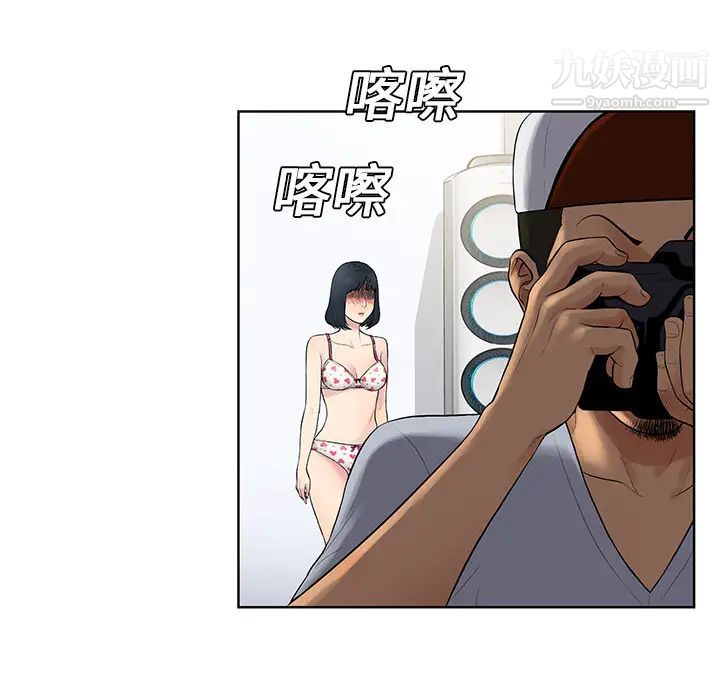 被女神环绕的男人第7话