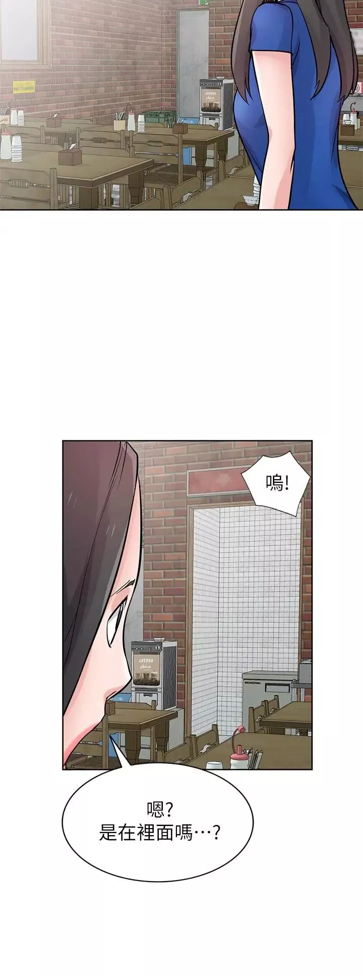 馴服小姨子第73話-餐廳老闆娘真誘人