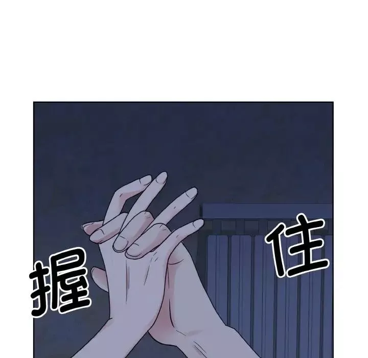 眷恋第16話
