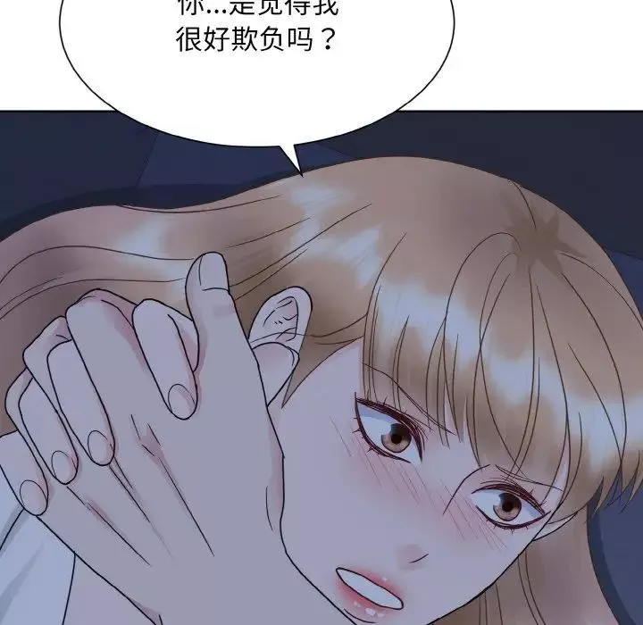 眷恋-第16话 - 图片 72