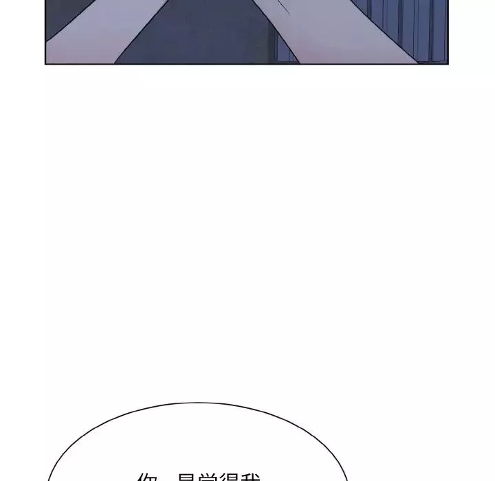 眷恋第16話