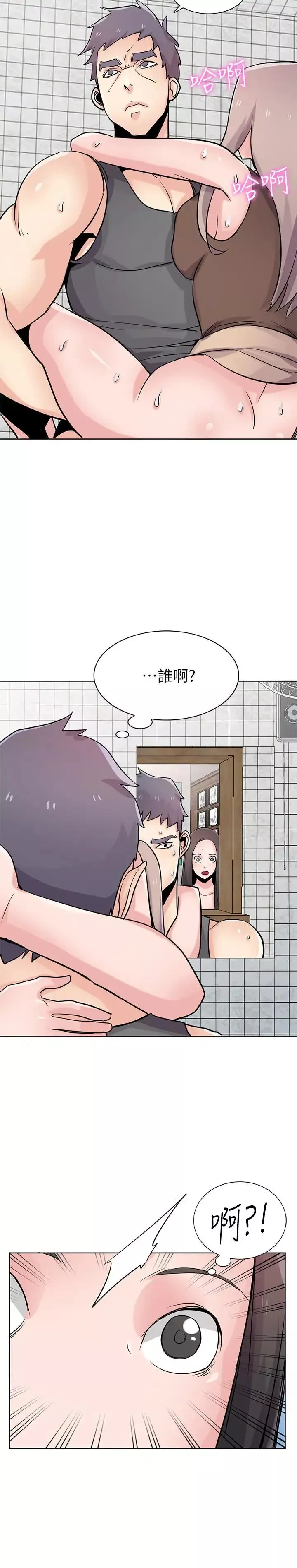 馴服小姨子第74話-女兒朋友的淫蕩肉體