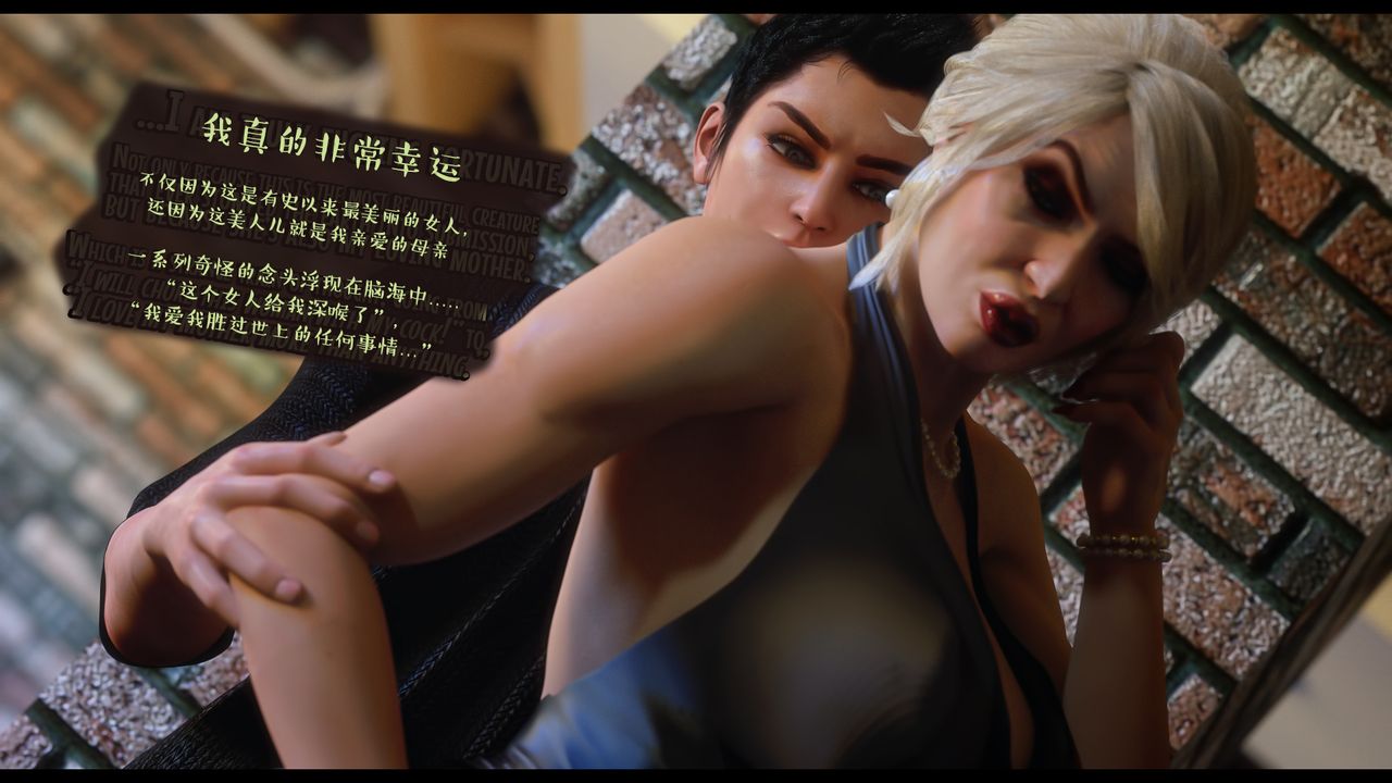 [3D]作家妈妈的沦陷最终话