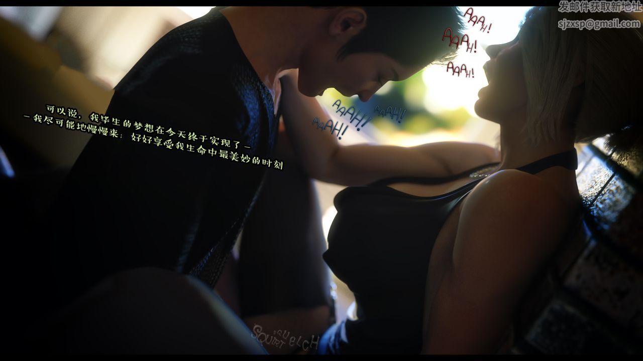 [3D]作家媽媽的淪陷最終話