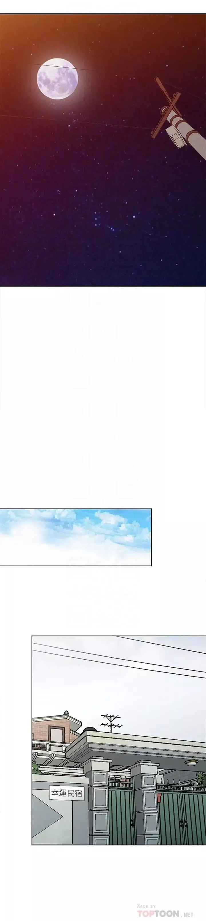 馴服小姨子第74話-女兒朋友的淫蕩肉體