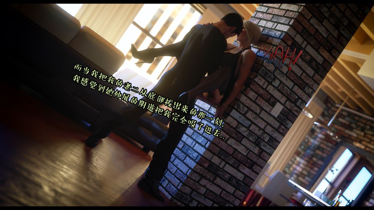 [3D]作家妈妈的沦陷最终话