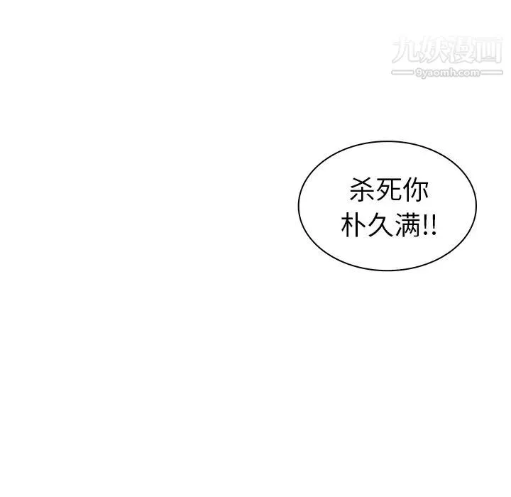 被女神环绕的男人-第8话 - 图片 25