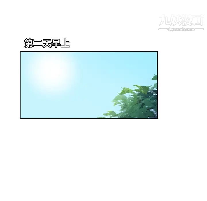 被女神环绕的男人第8话