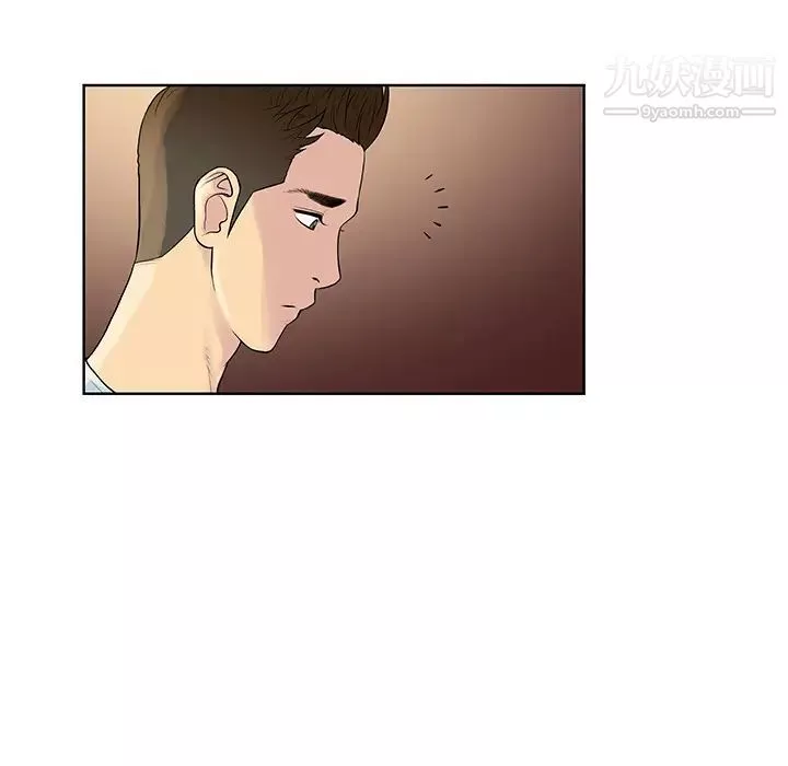 被女神環繞的男人第8話