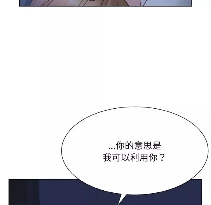 眷恋第16話