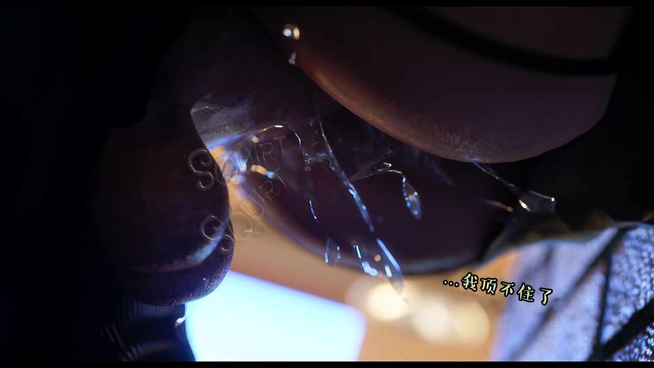 [3D]作家妈妈的沦陷最终话