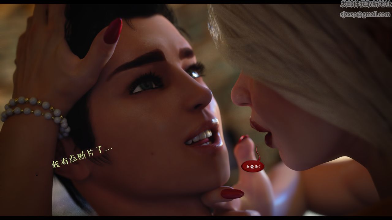 [3D]作家妈妈的沦陷最终话