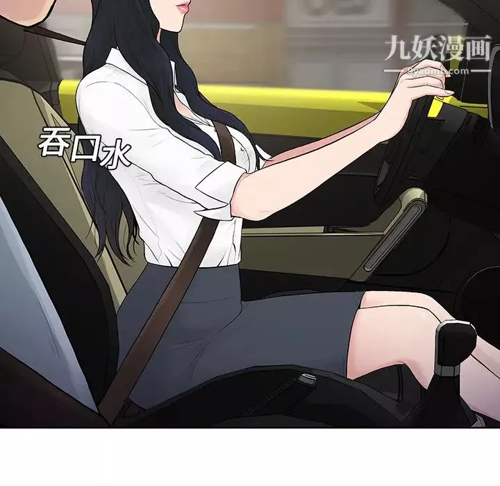 被女神环绕的男人-第8话 - 图片 54