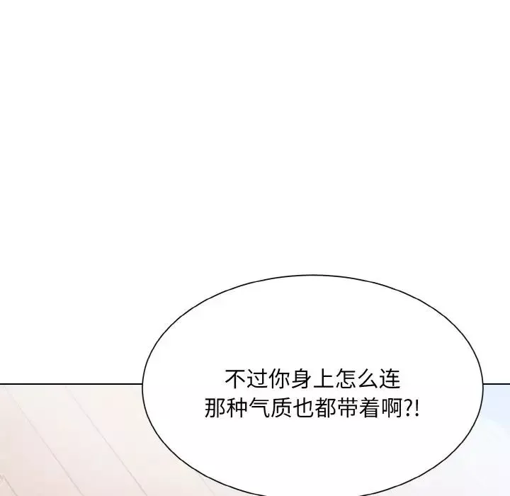 眷恋-第17话 - 图片 23