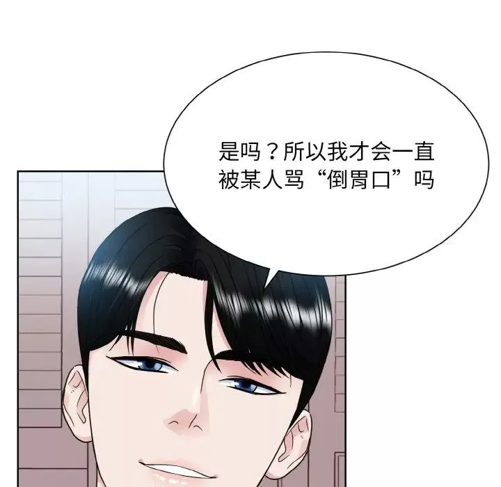 眷恋第17話