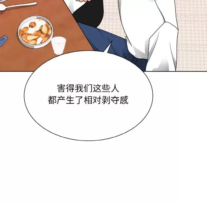 眷恋第17話