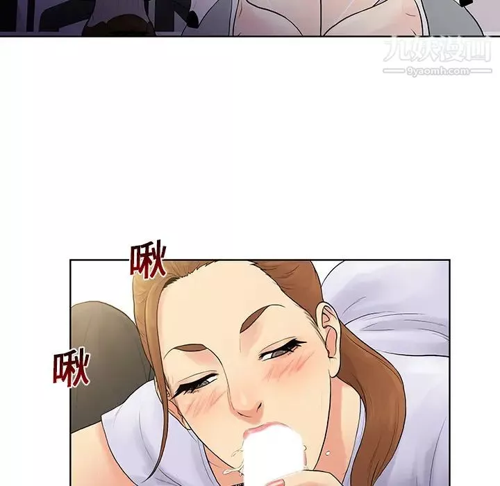 被女神环绕的男人-第8话 - 图片 69