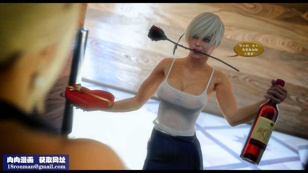 [3D]作家妈妈的沦陷最终话