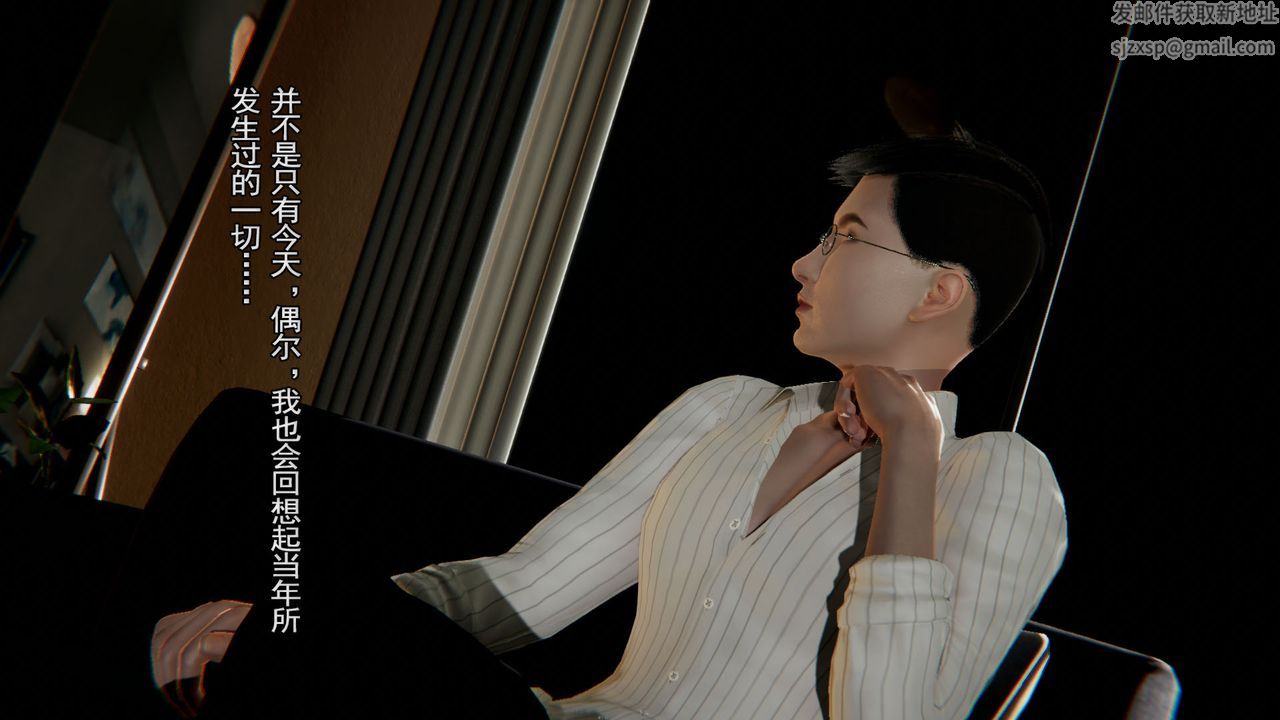 [3D]竹石書院第01話-開始