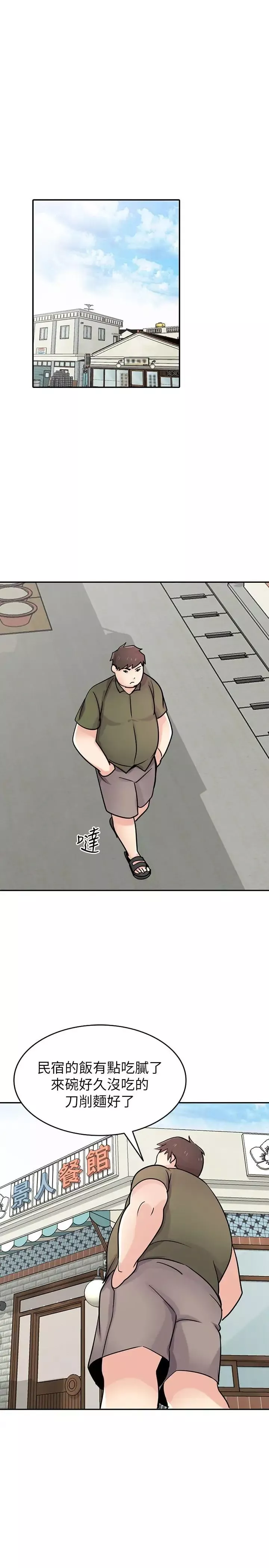 馴服小姨子第75話-與海風一起享受的滋味