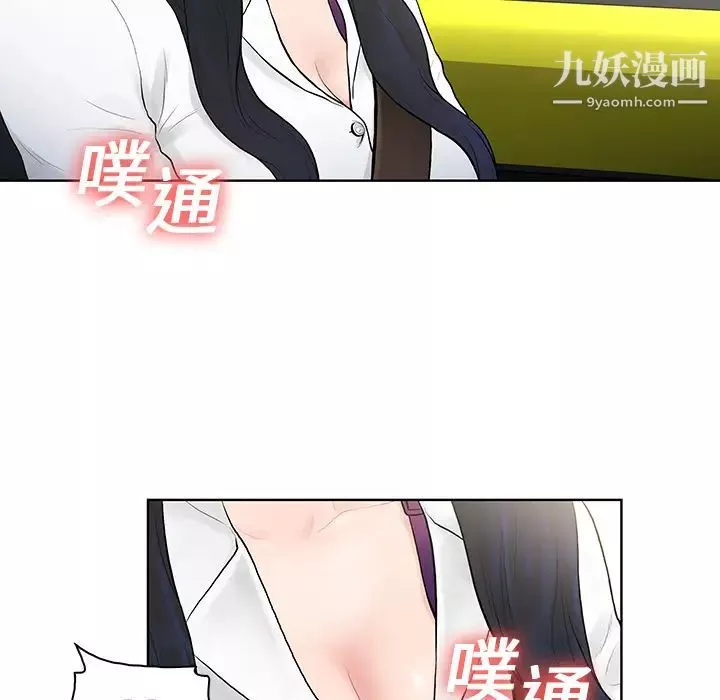 被女神环绕的男人-第8话 - 图片 79