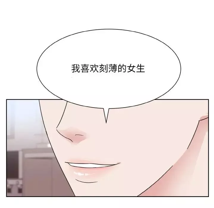 眷恋第17話