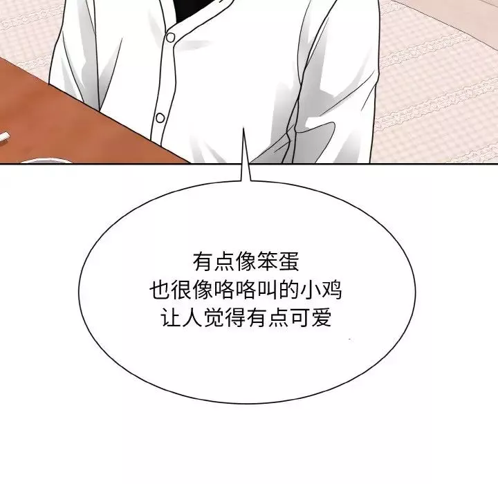 眷恋第17話