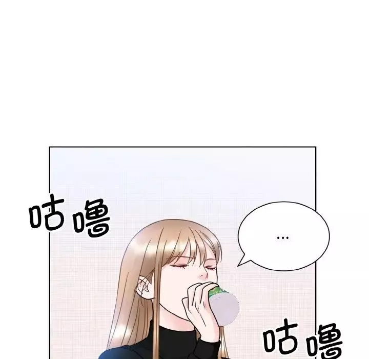 眷恋-第17话 - 图片 50