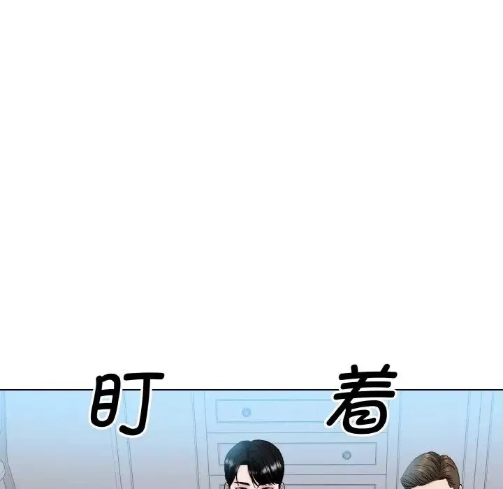 眷恋-第17话 - 图片 56