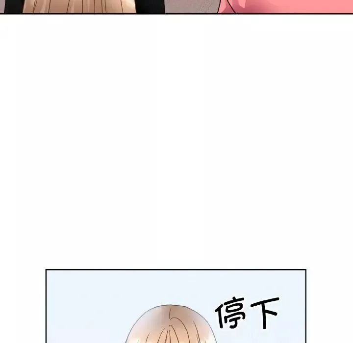 眷恋第17話