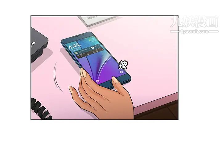 被女神环绕的男人第9话