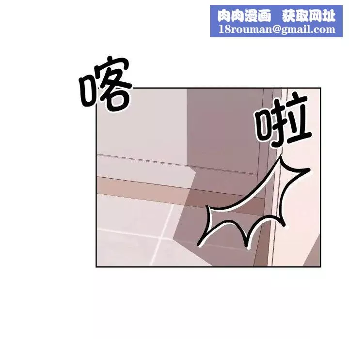 眷恋第17話