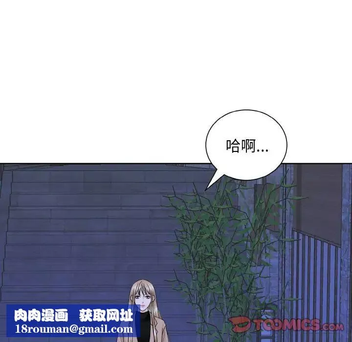 眷恋-第17话 - 图片 69